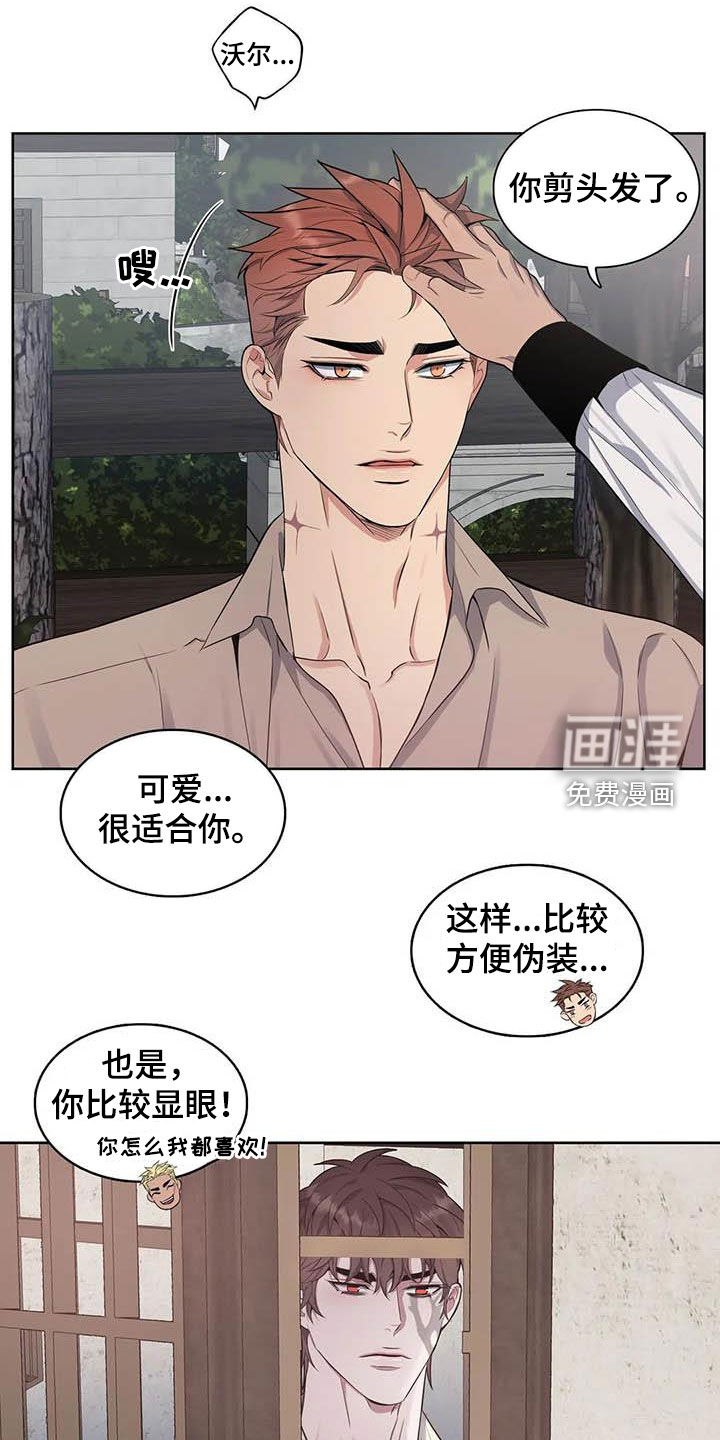 第85话9