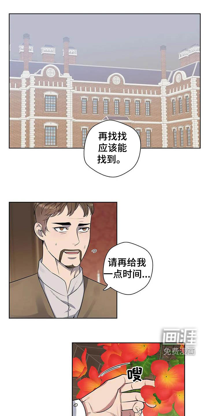 第84话0