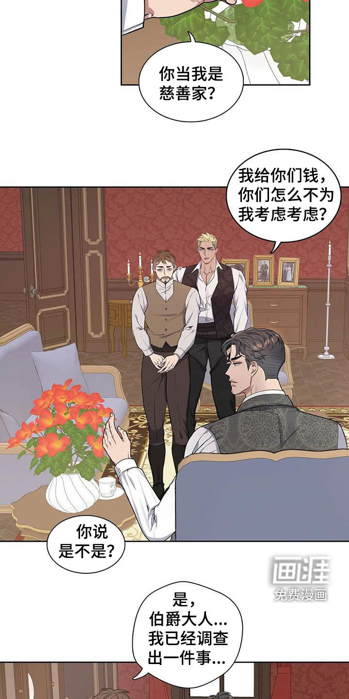 第84话1