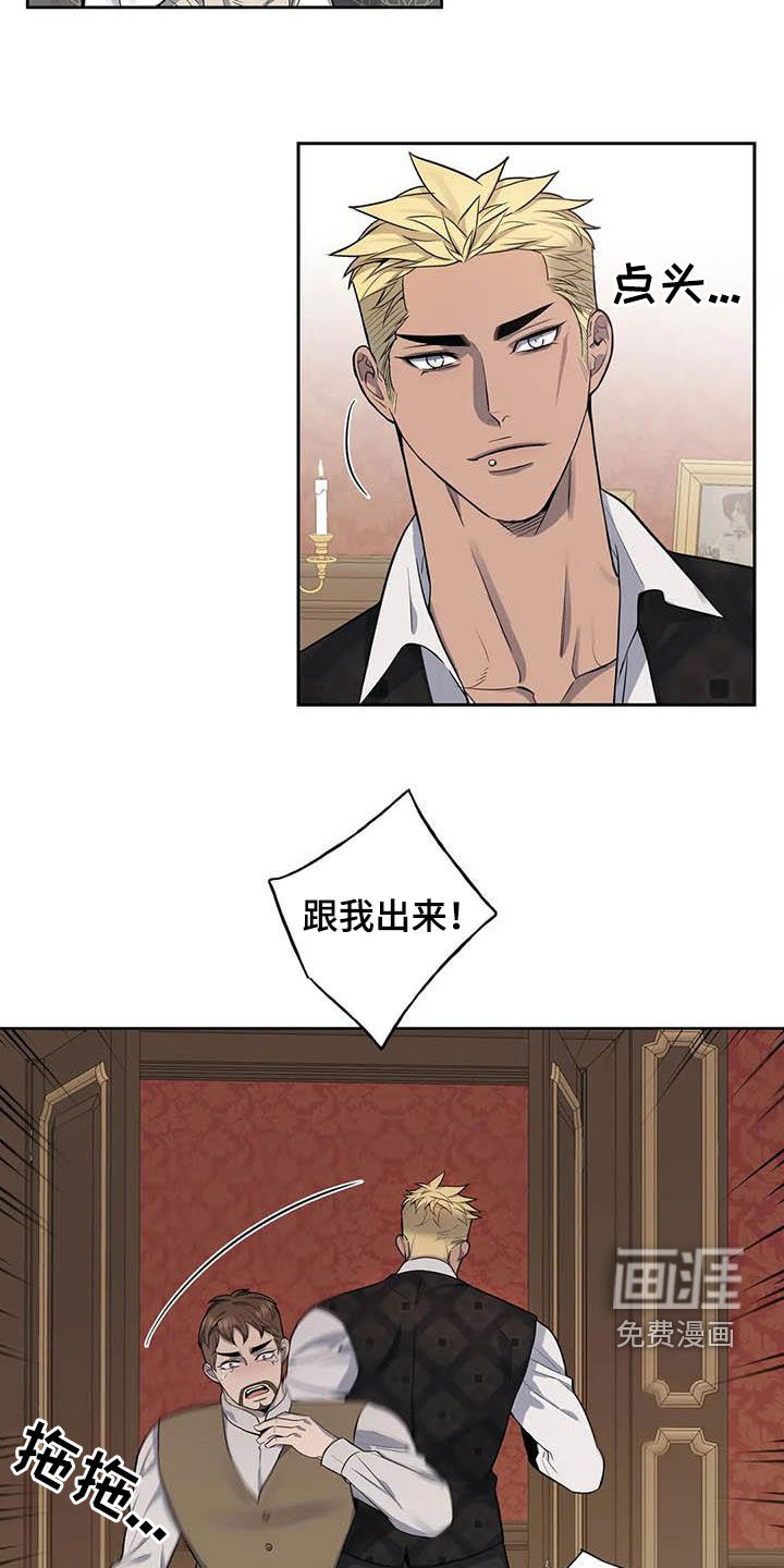 第84话3