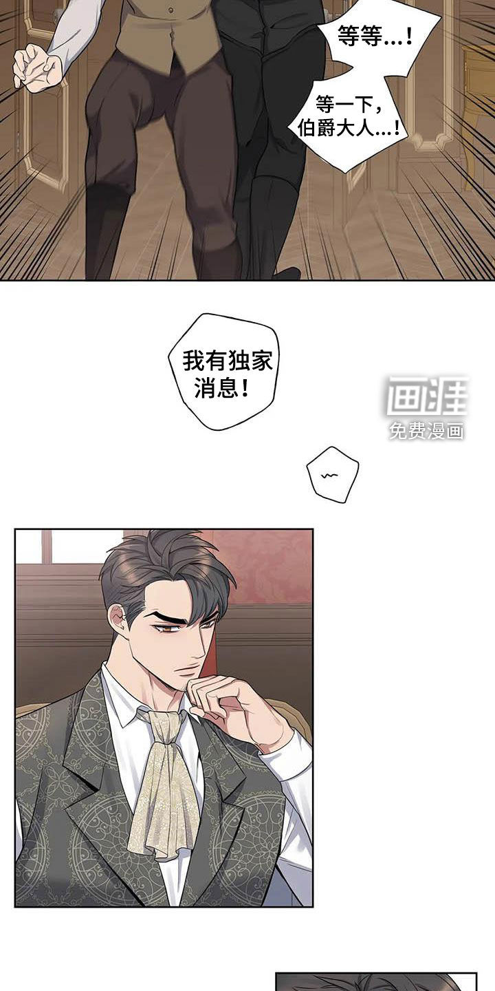 第84话4