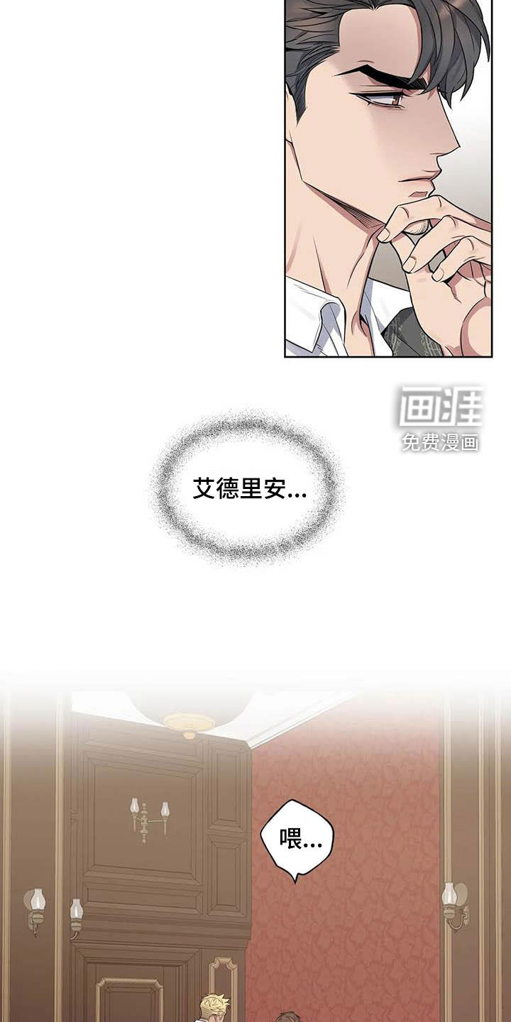 第84话5