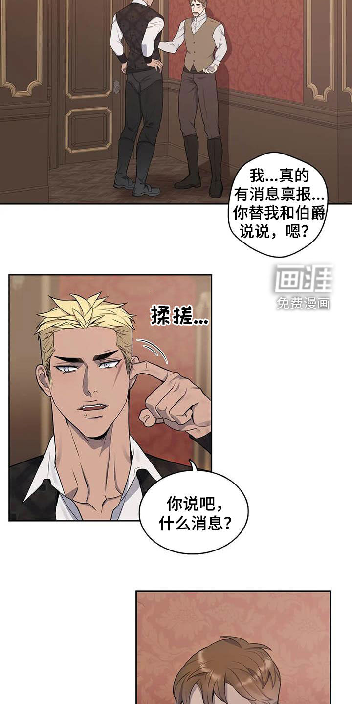 第84话6