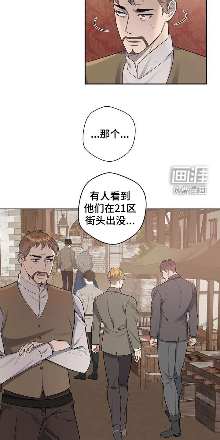 第84话7