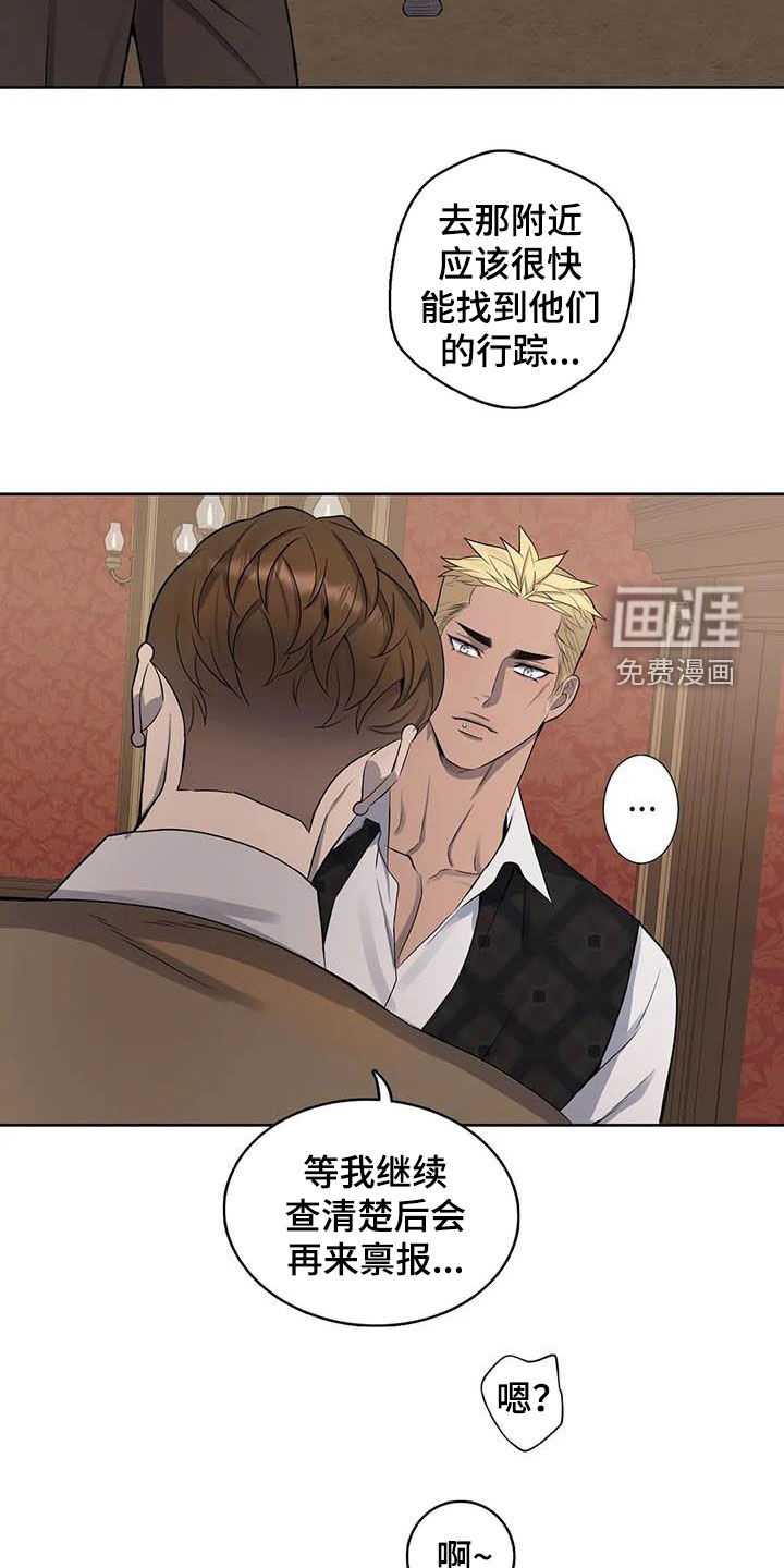 第84话8