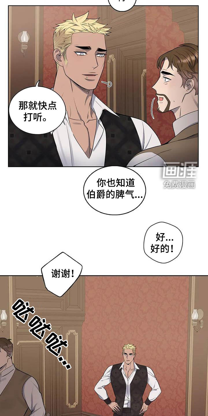 第84话9