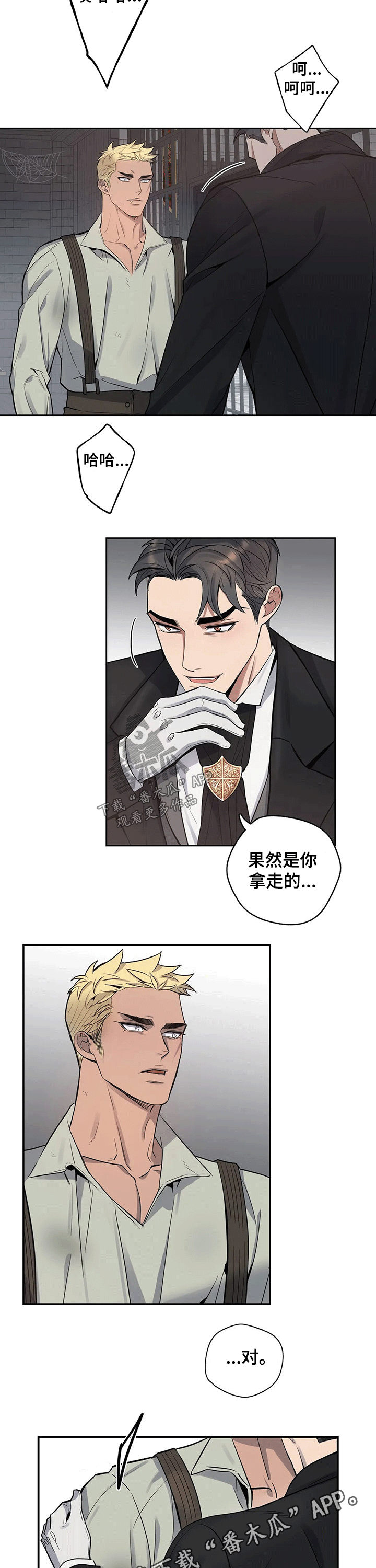 第83话16