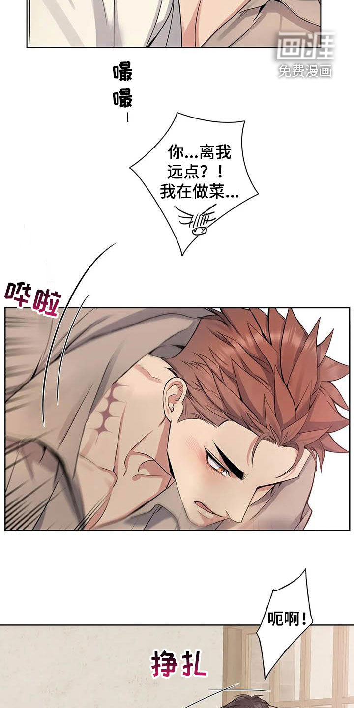 第83话3