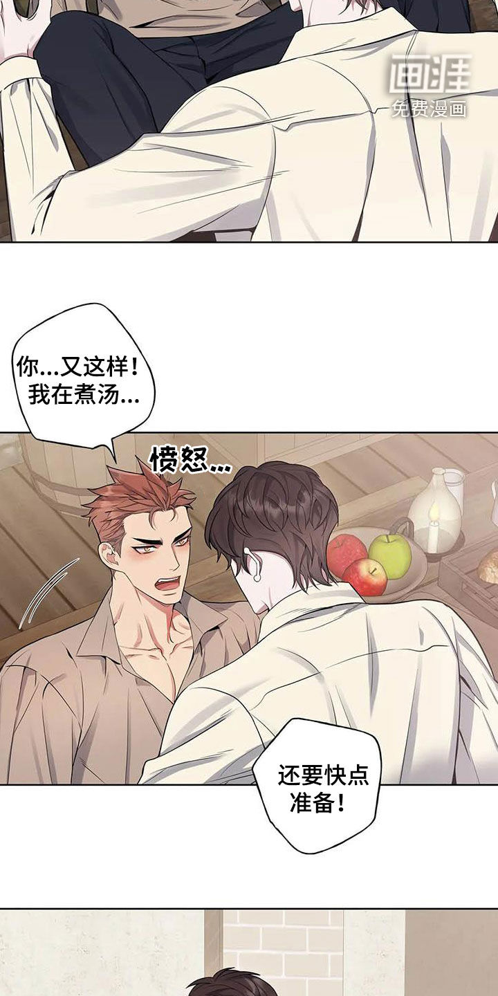 第83话5