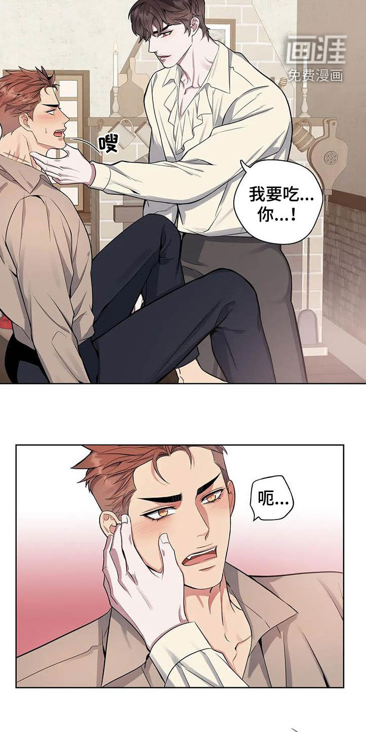 第83话6