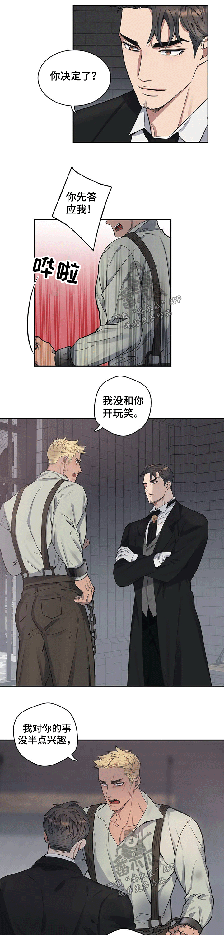 第83话14
