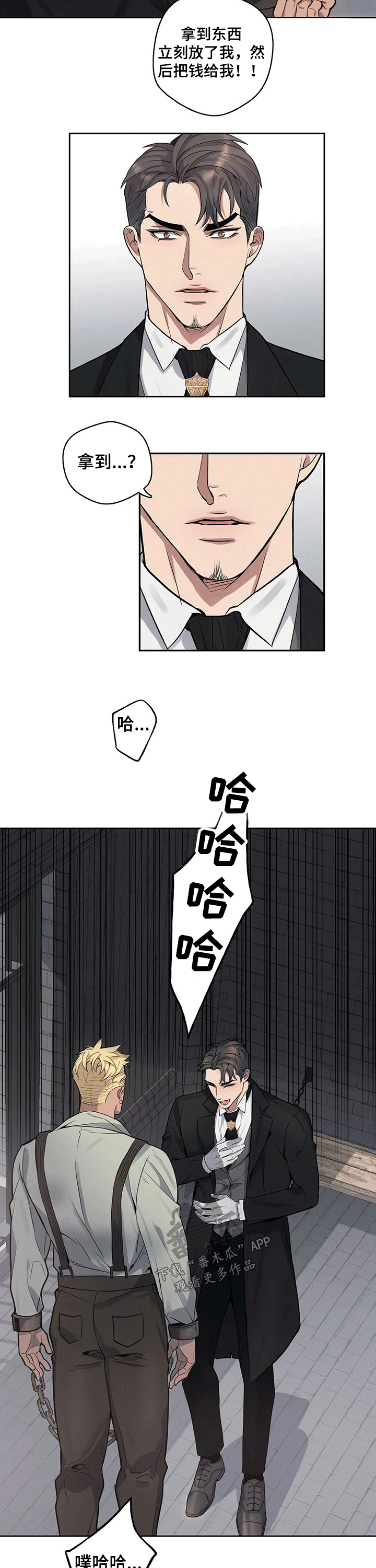 第83话15