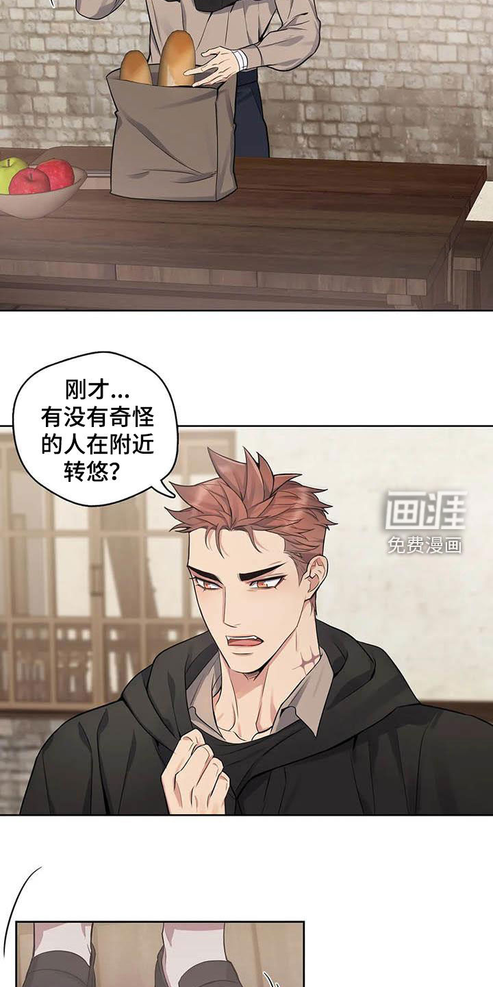 第82话10