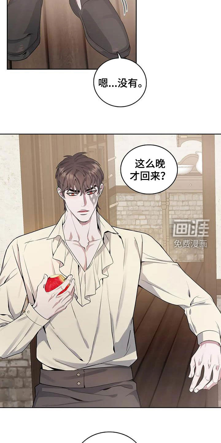 第82话11