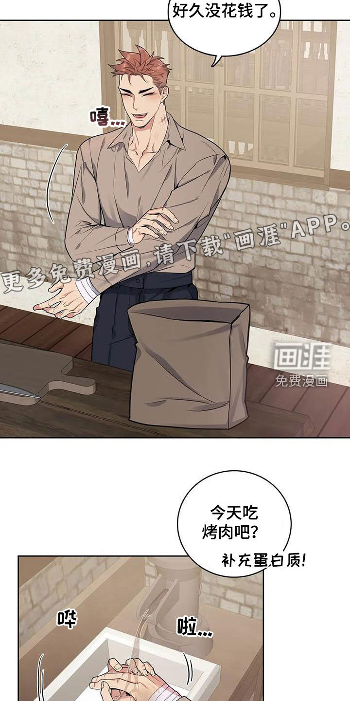第82话13