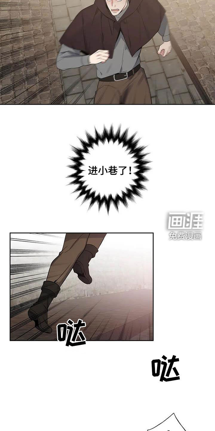 第82话4
