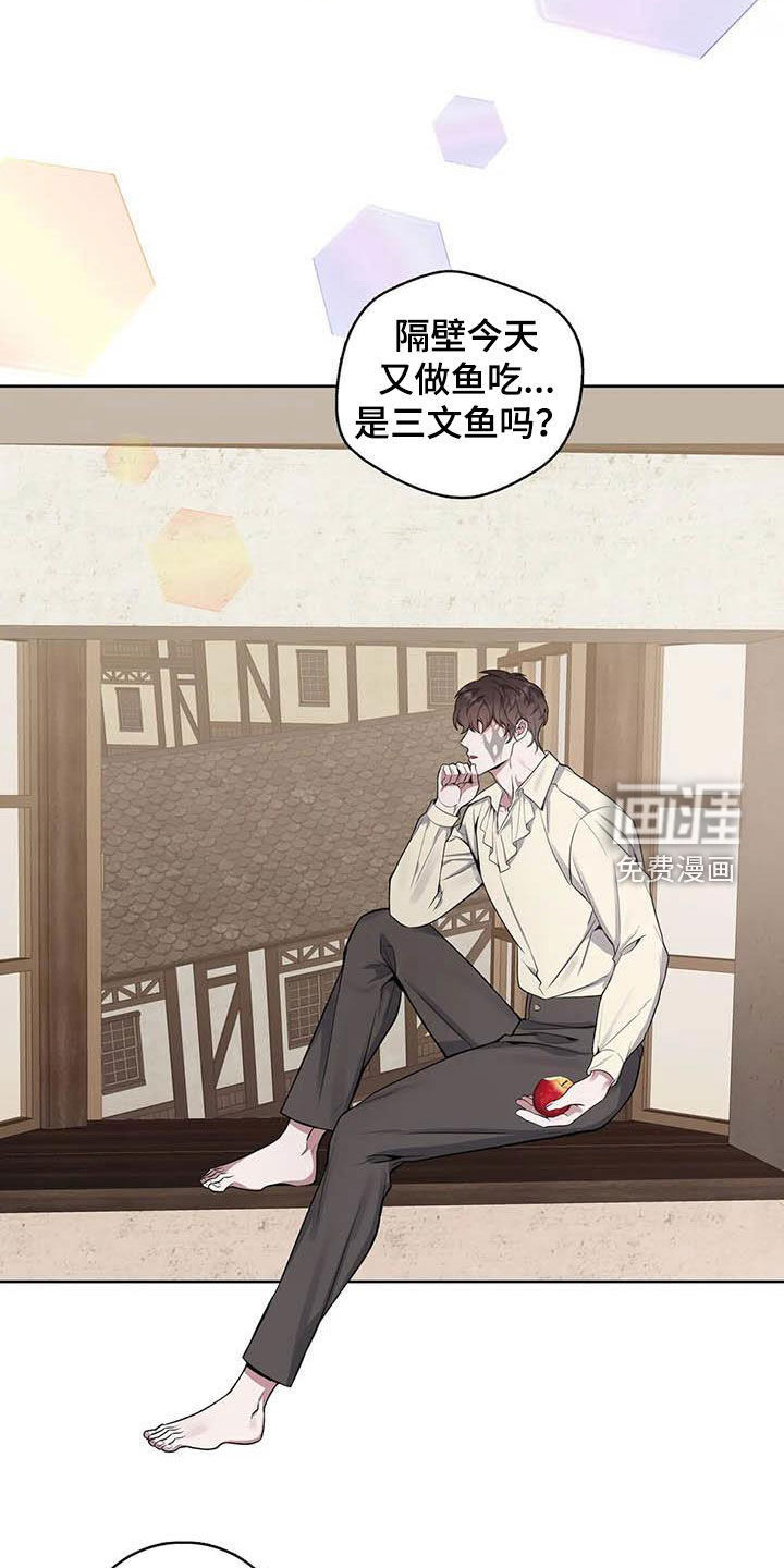 第82话8