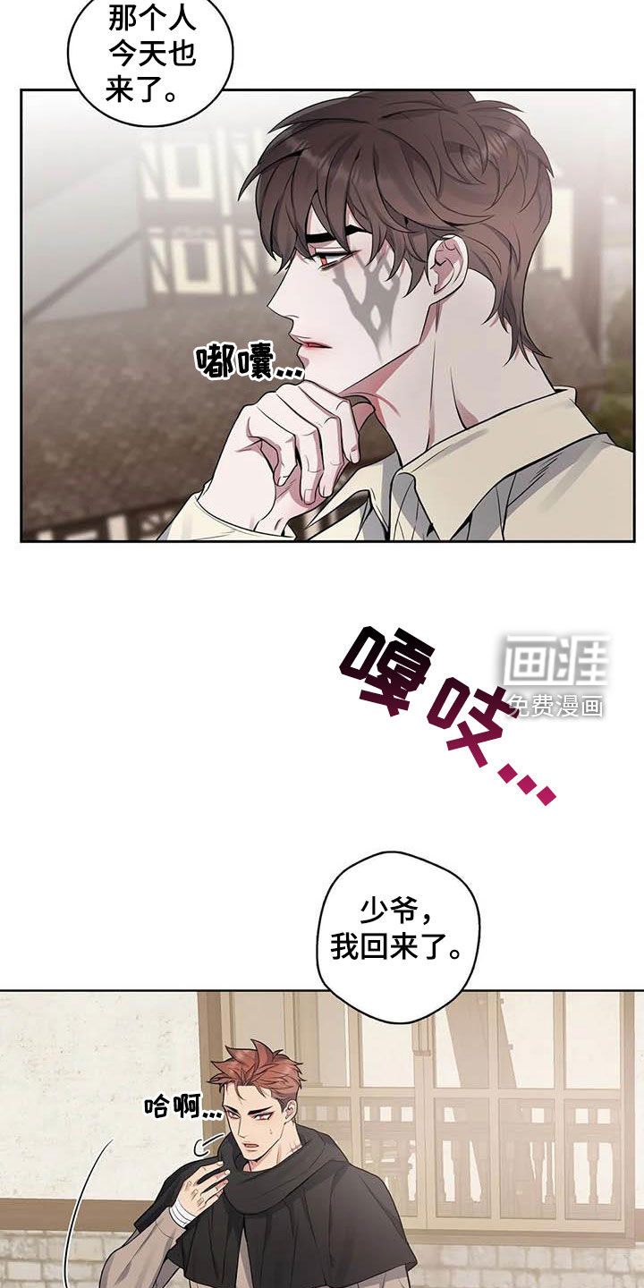 第82话9