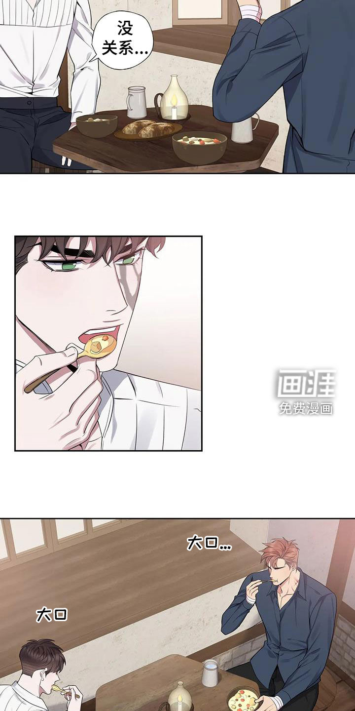 第81话10