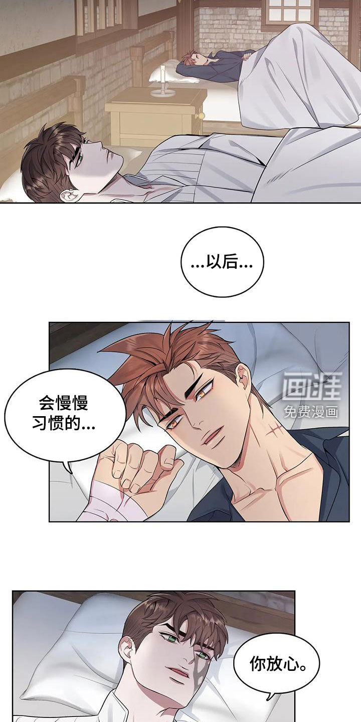 第81话13