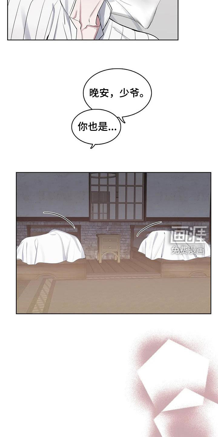 第81话14