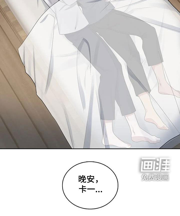 第81话17