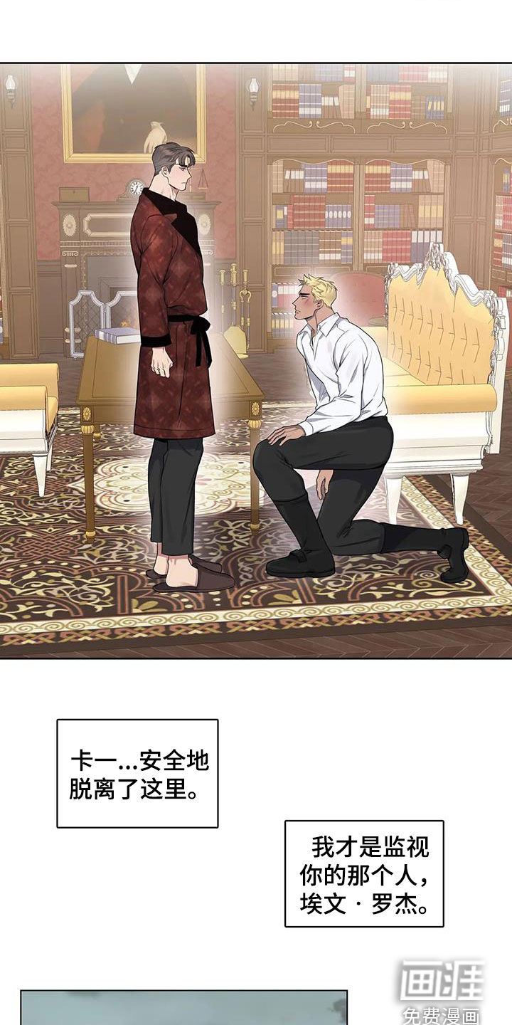 第81话2