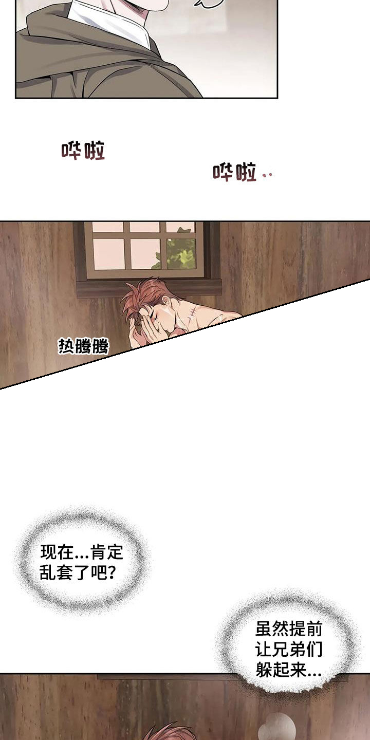 第81话6
