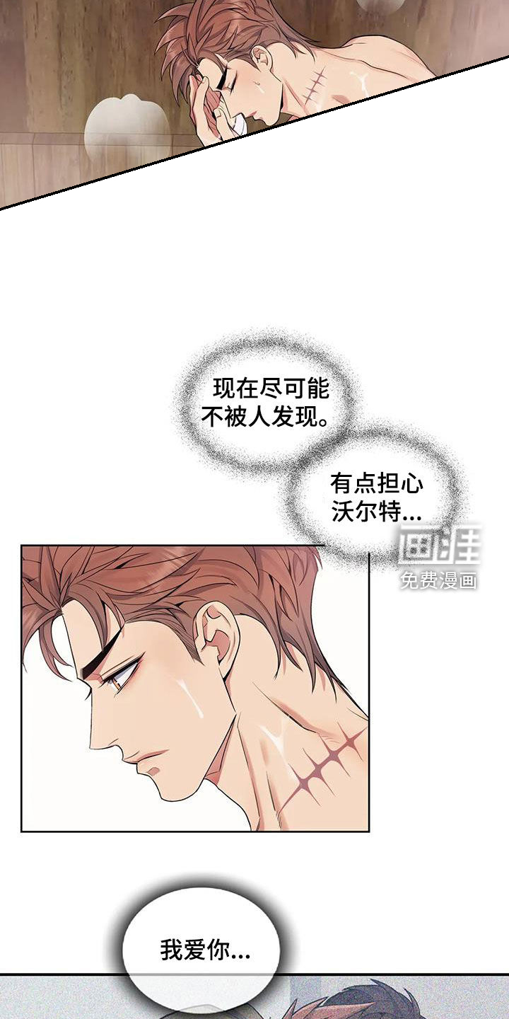 第81话7
