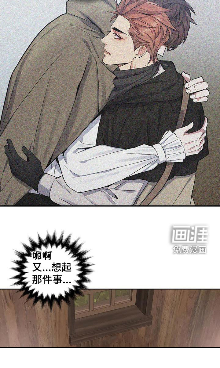 第81话8