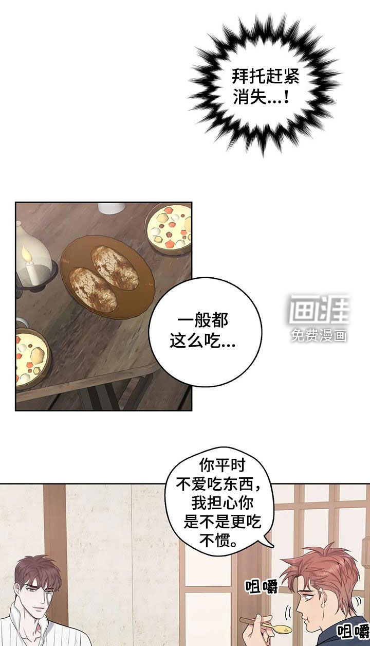 第81话9