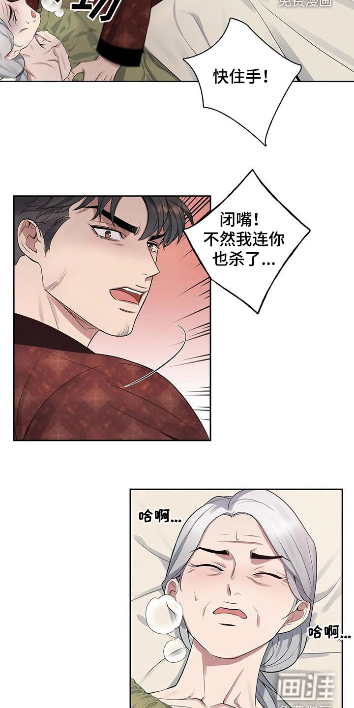 第80话1