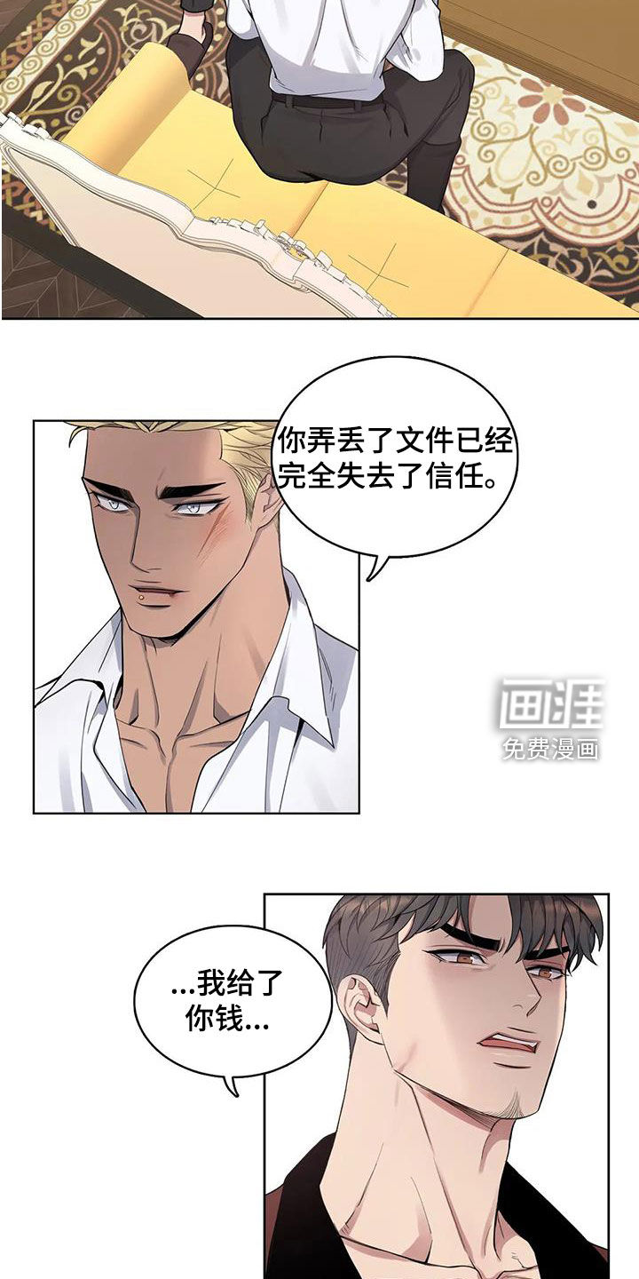 第80话11