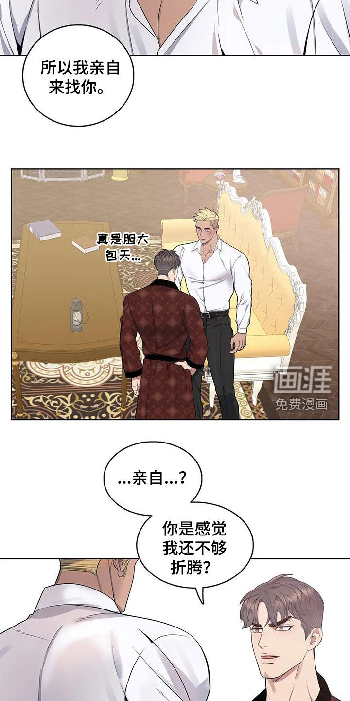 第80话14