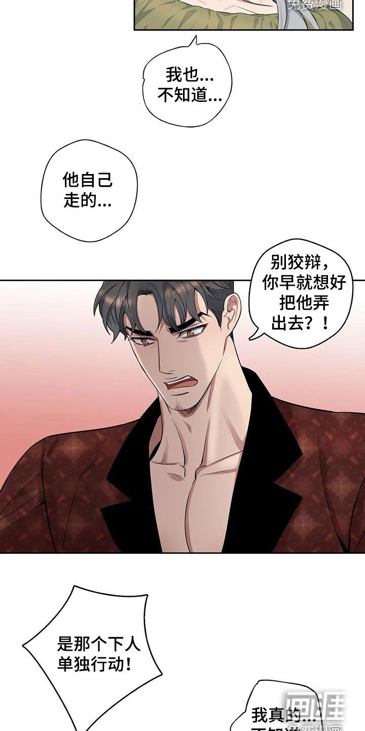 第80话2