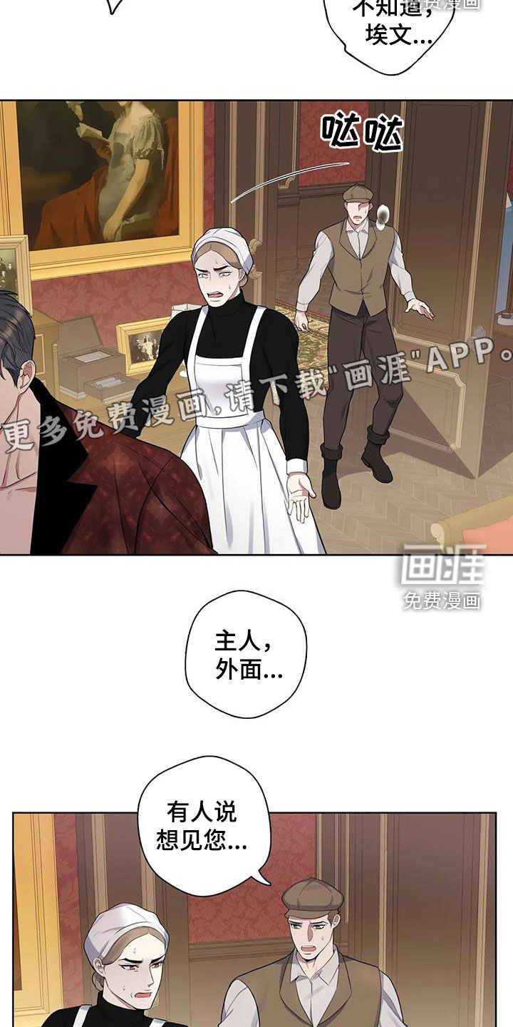 第80话3