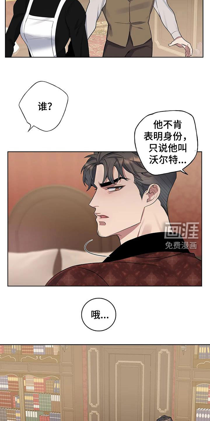 第80话4