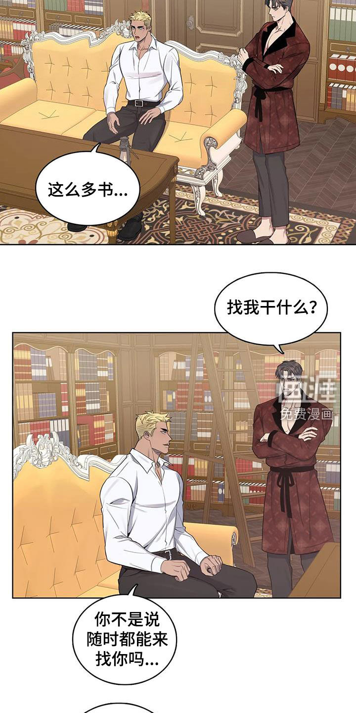 第80话5