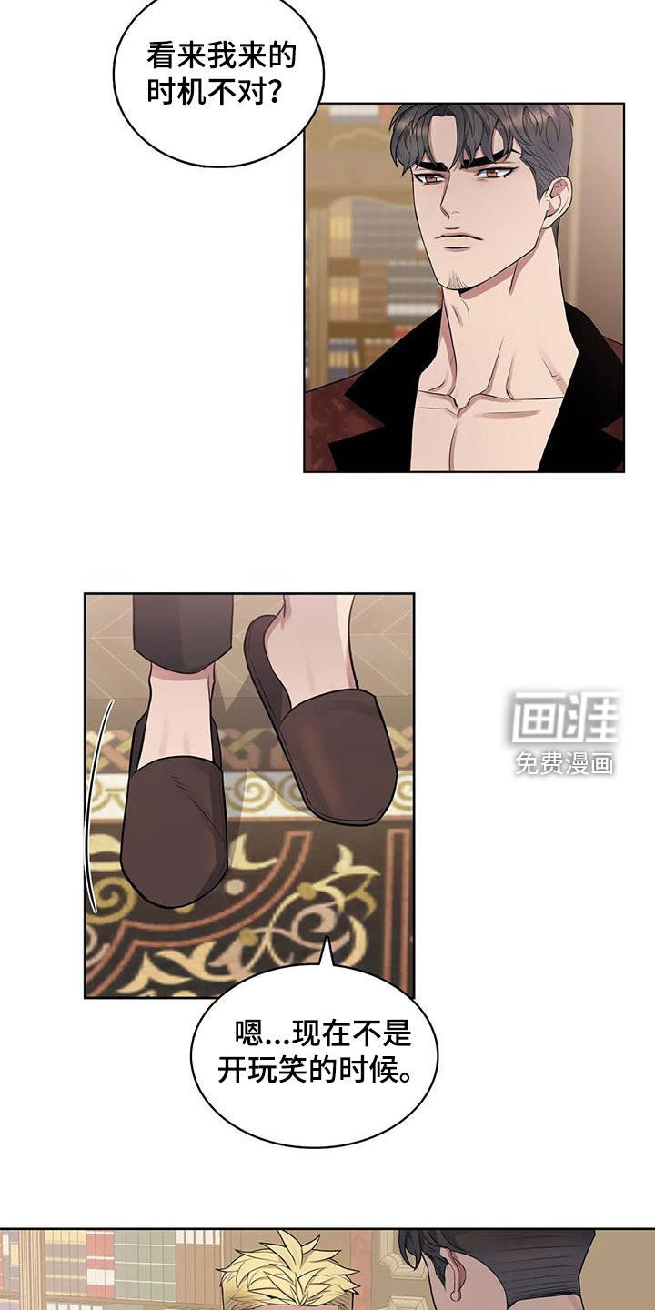 第80话6