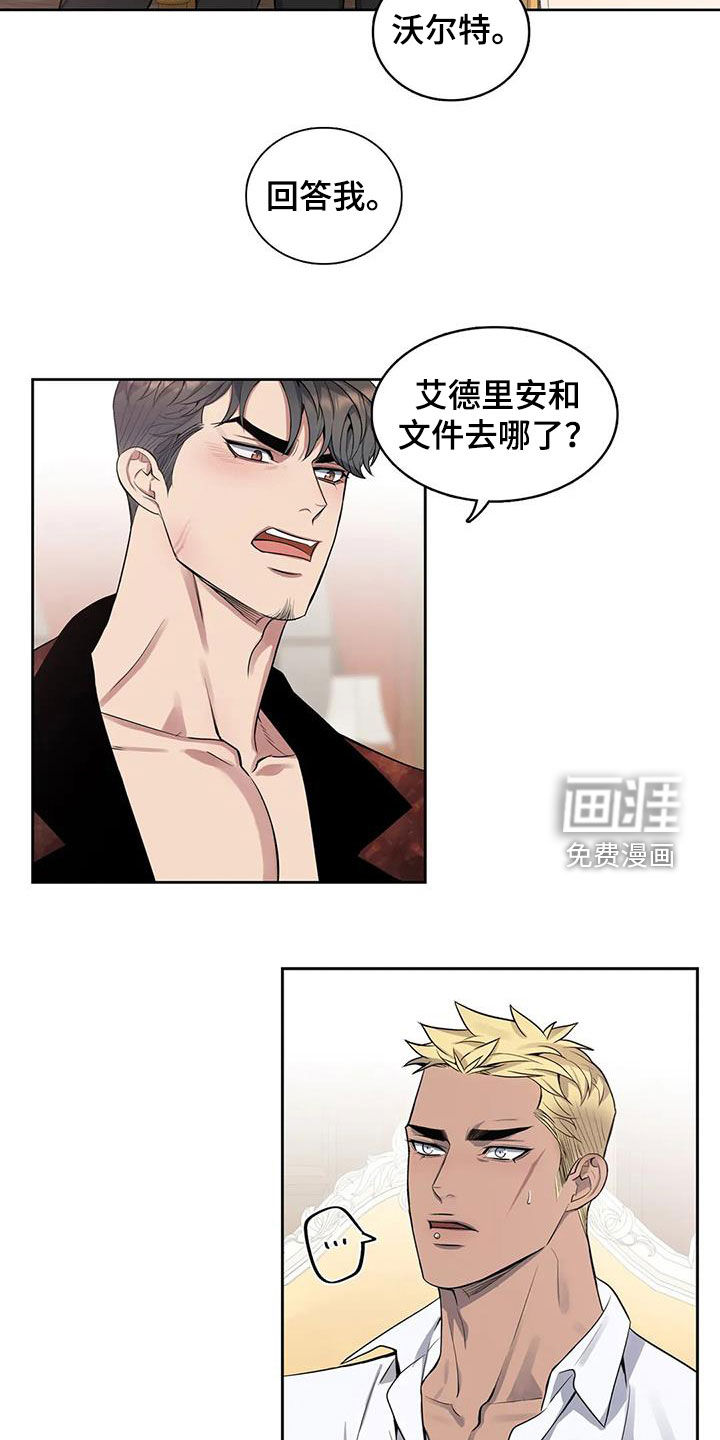 第80话8