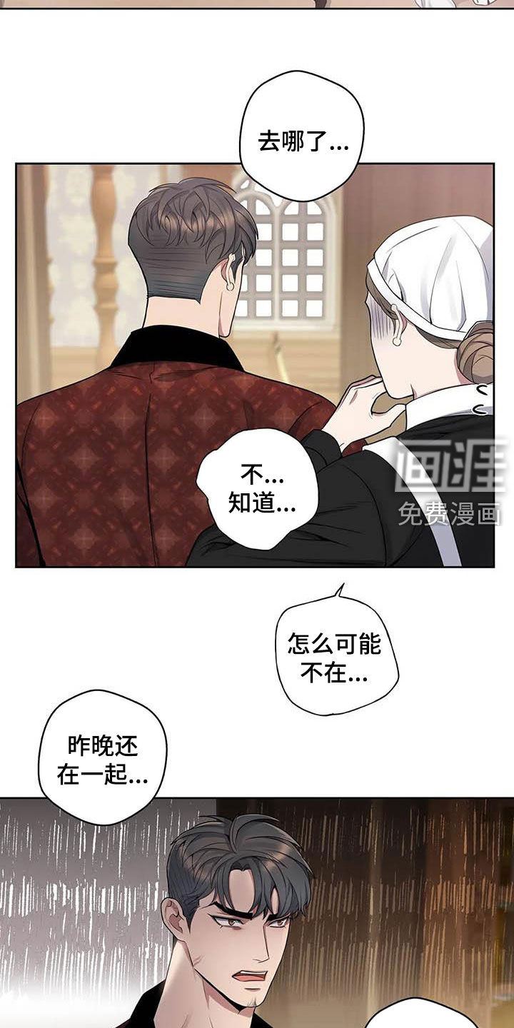 第79话10