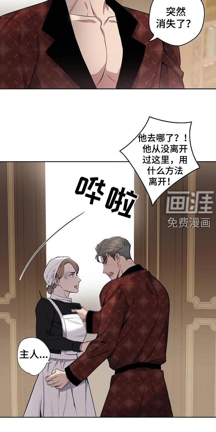 第79话11
