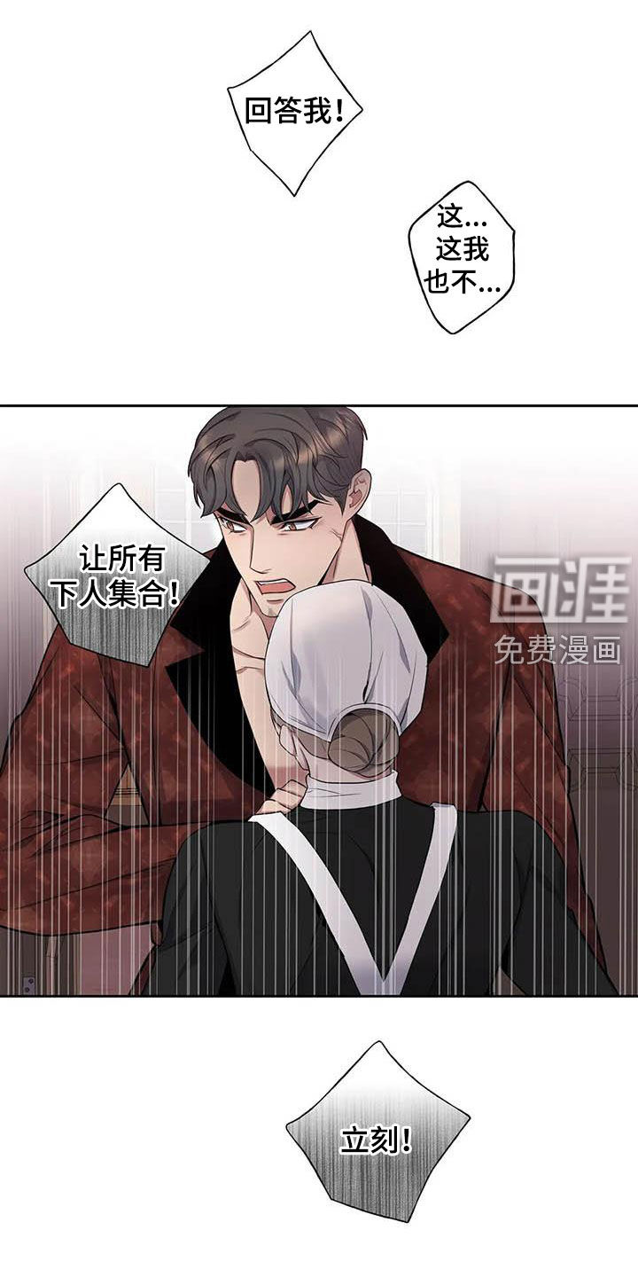 第79话12