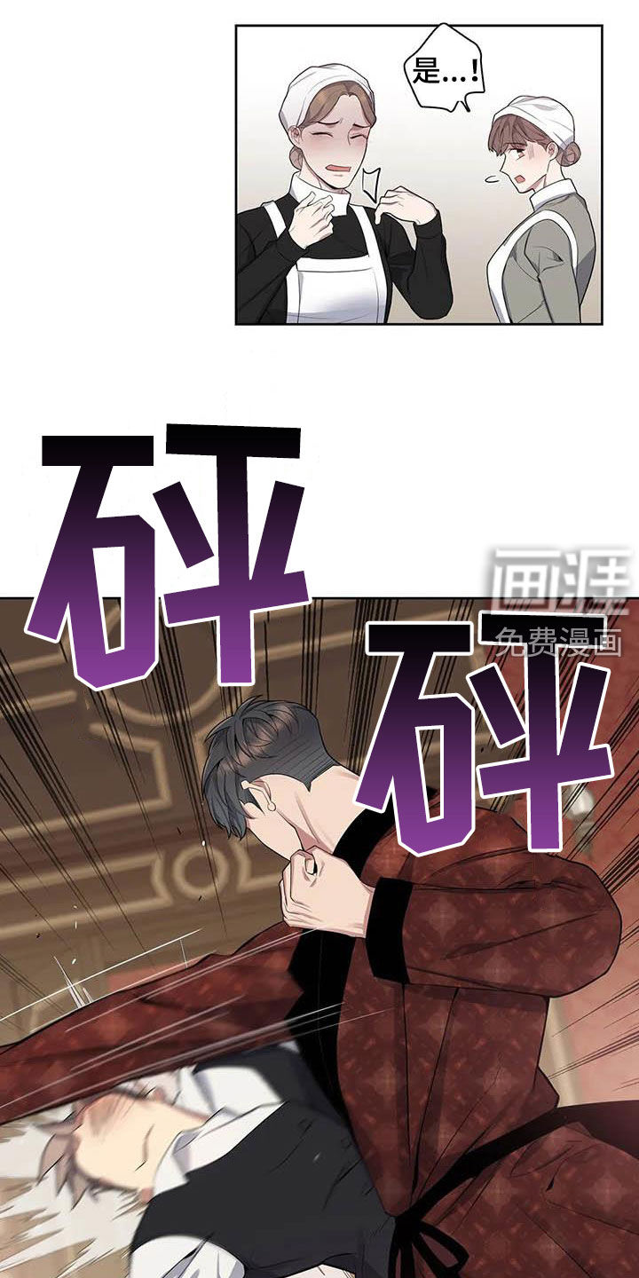 第79话13