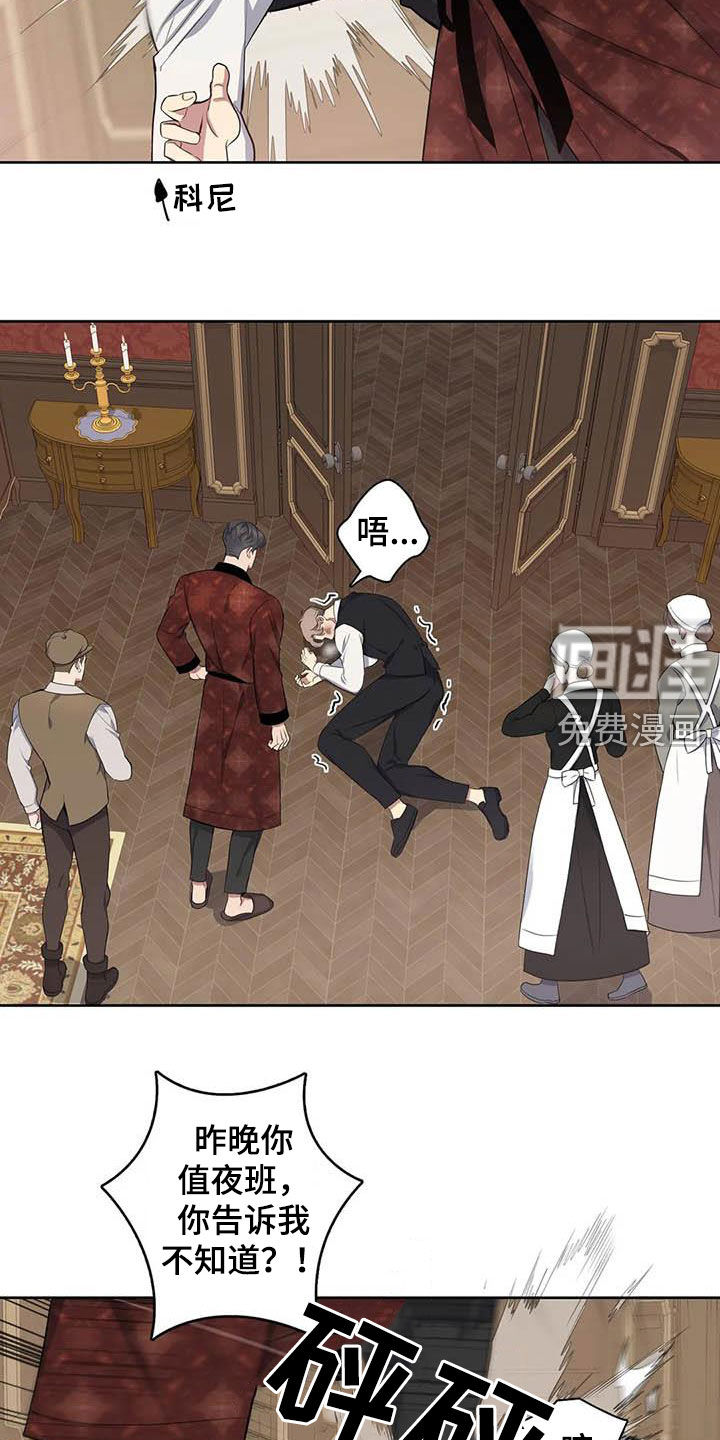 第79话14