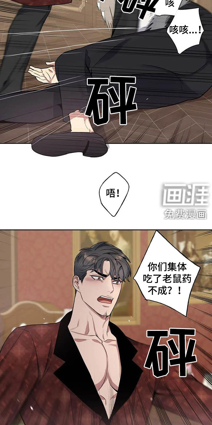 第79话15