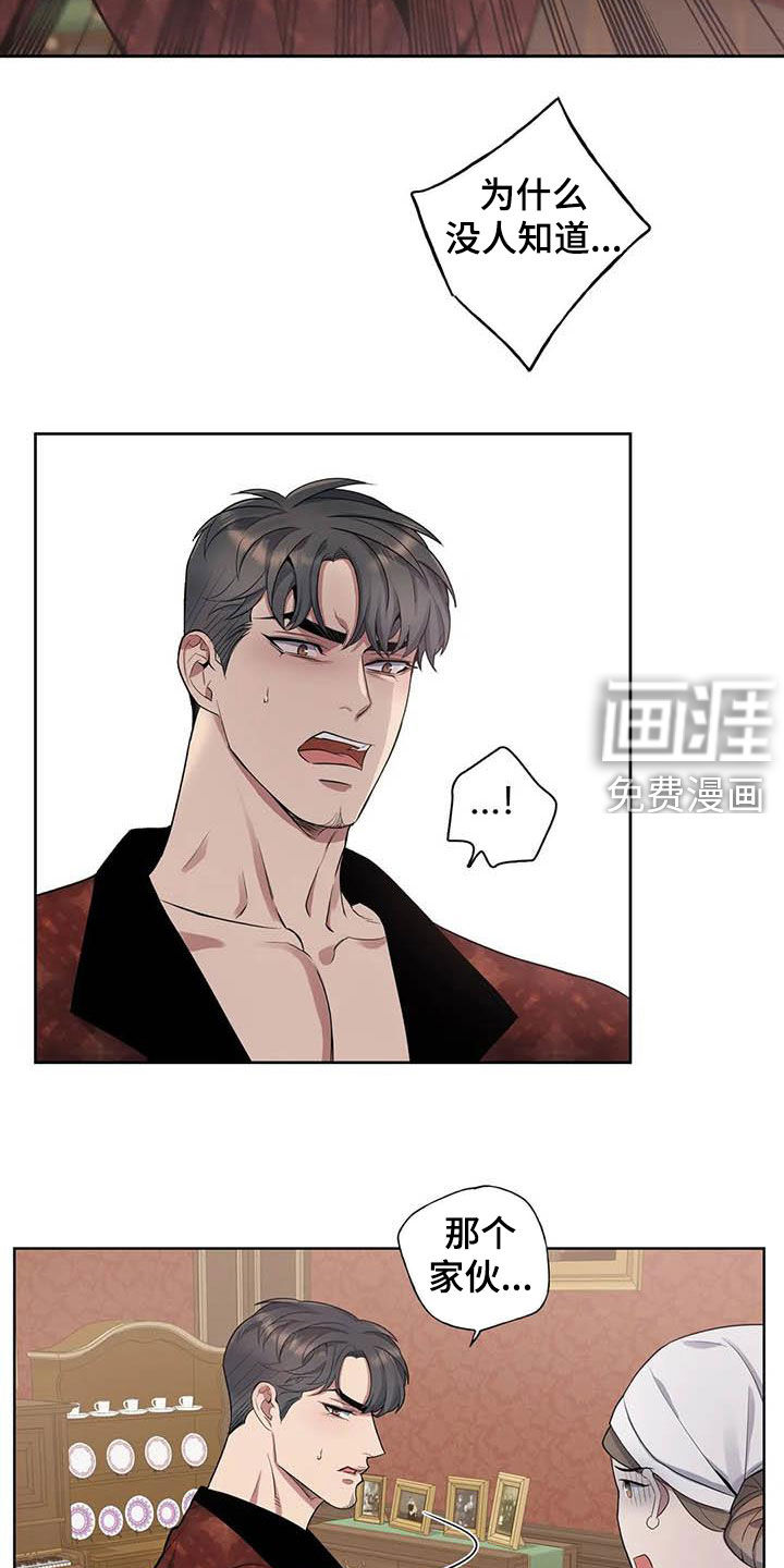 第79话16