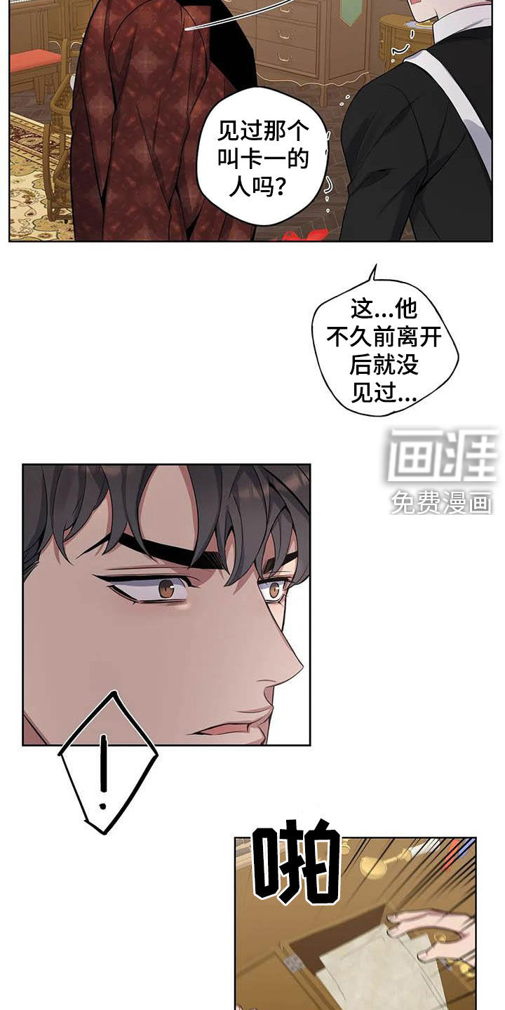 第79话17