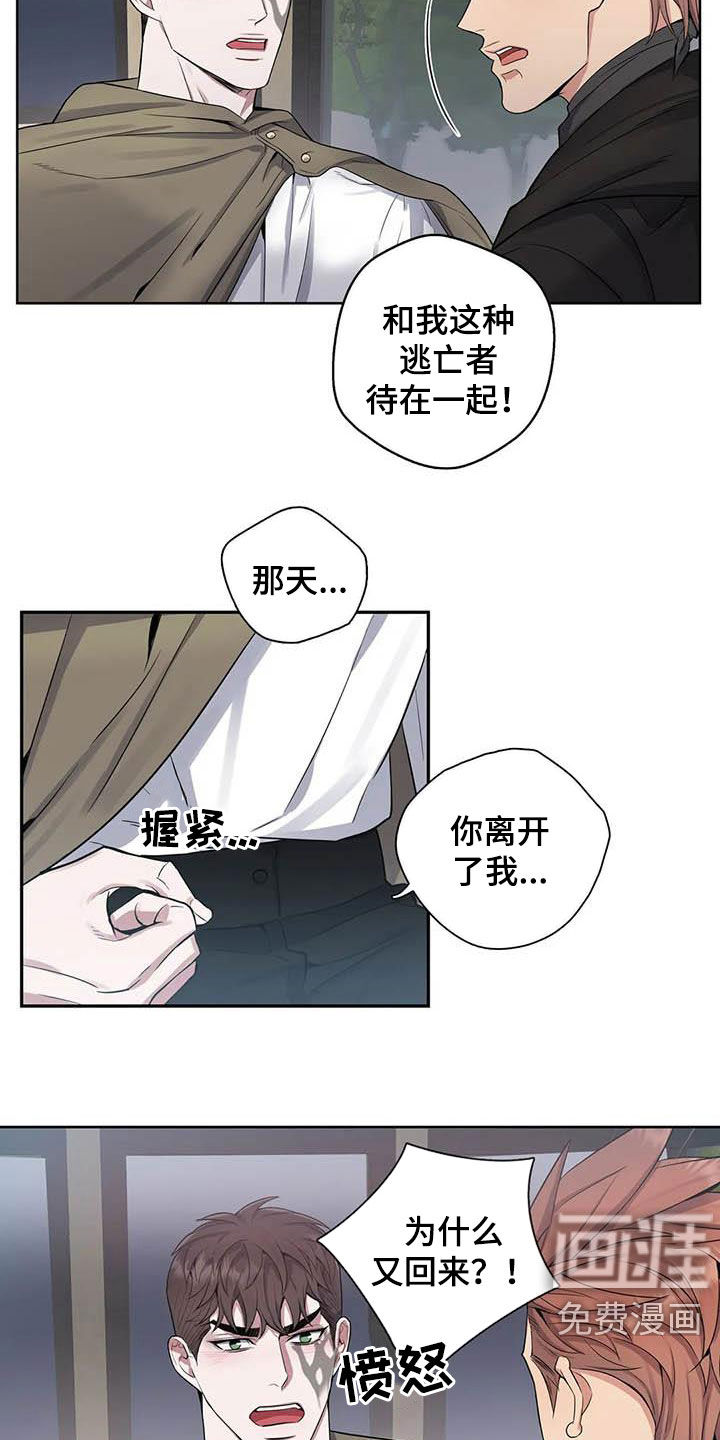 第79话2