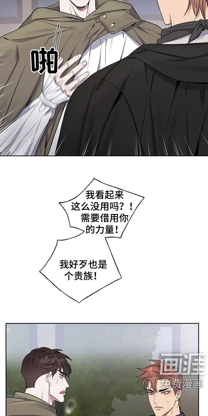 第79话3